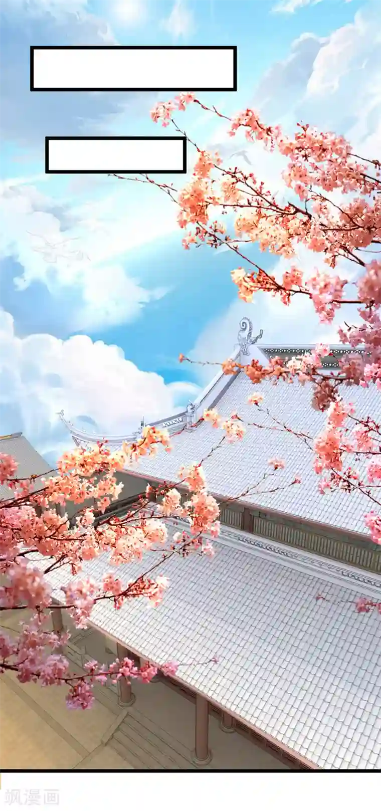 我穿越成了恶毒皇后第123话 纯属意外