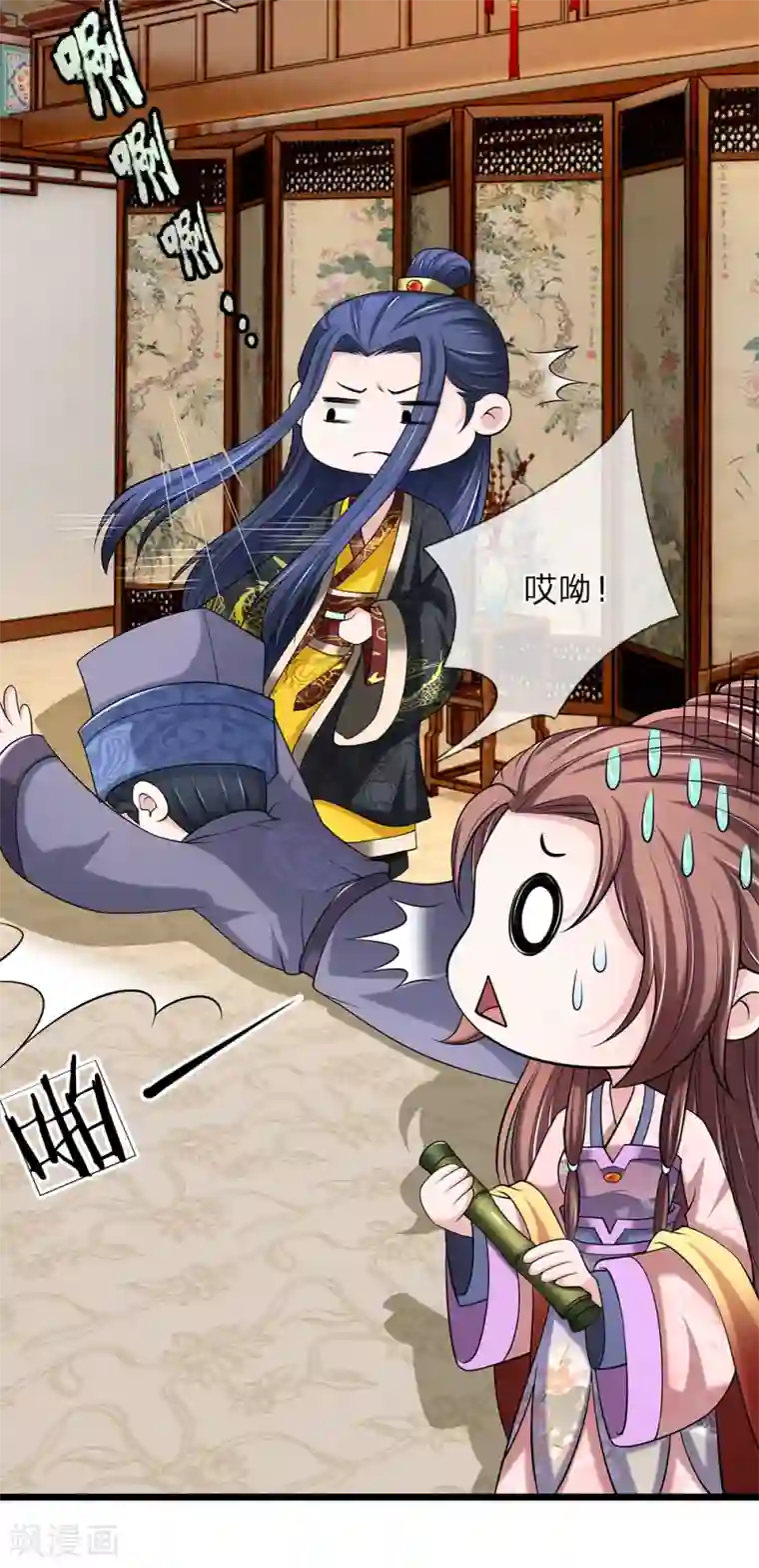 我穿越成了恶毒皇后第123话 纯属意外