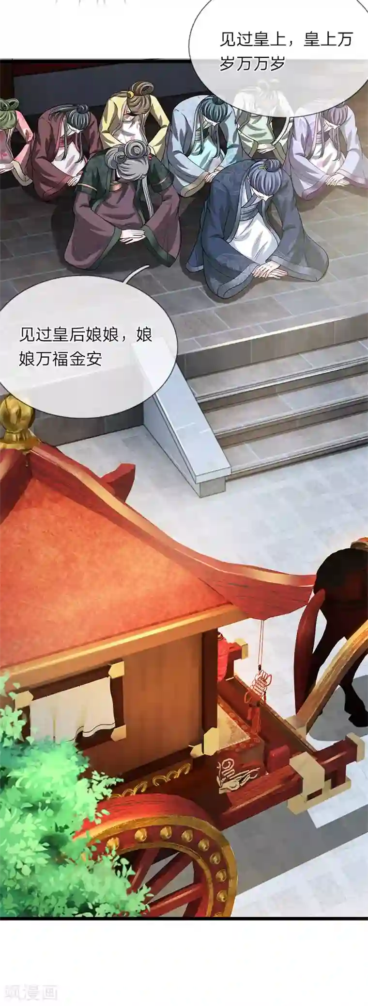 我穿越成了恶毒皇后第124话 糖衣炮弹