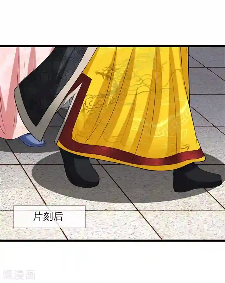 我穿越成了恶毒皇后第124话 糖衣炮弹