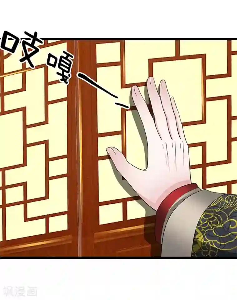 我穿越成了恶毒皇后第124话 糖衣炮弹