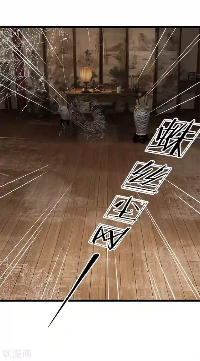 我穿越成了恶毒皇后第124话 糖衣炮弹