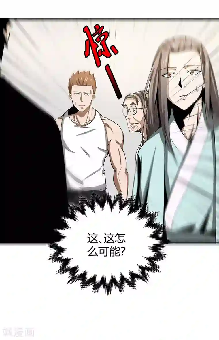 桃运高手第2季第63话 小春VS刘剑