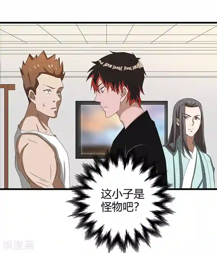 桃运高手第2季第63话 小春VS刘剑