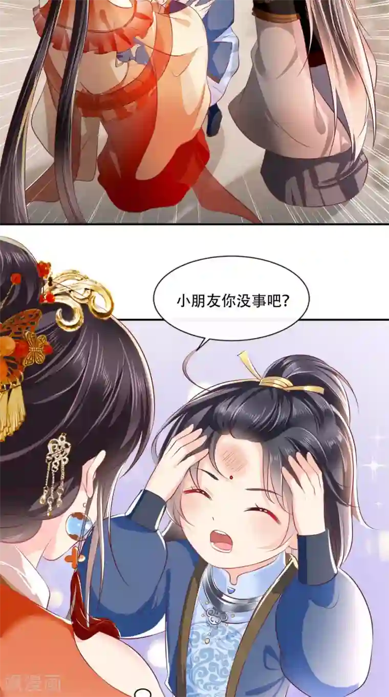痴傻毒妃不好惹第54话 他是我弟弟？
