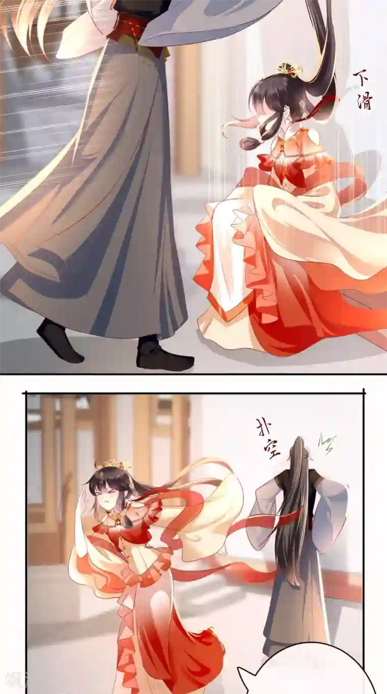痴傻毒妃不好惹第54话 他是我弟弟？