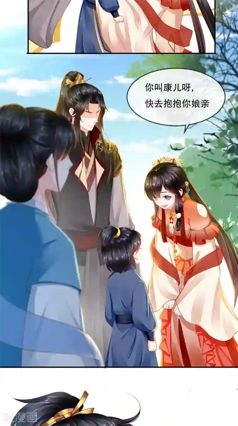 痴傻毒妃不好惹第54话 他是我弟弟？