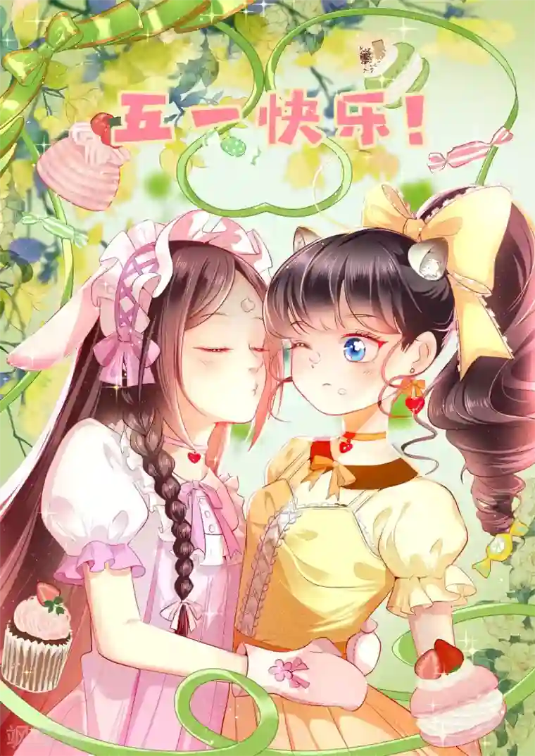 痴傻毒妃不好惹第54话 他是我弟弟？