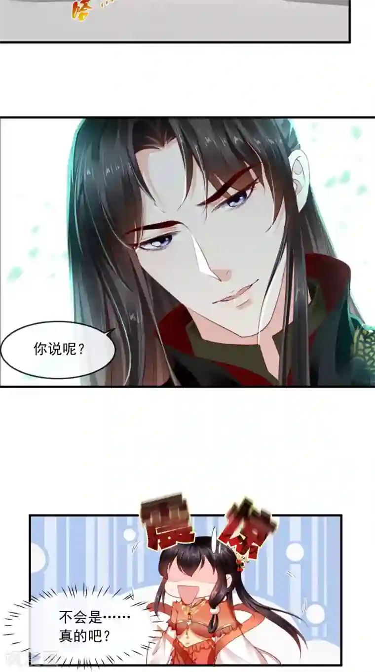 痴傻毒妃不好惹第55话 休书