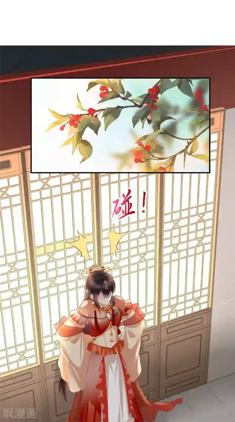 痴傻毒妃不好惹第56话 有毒？!