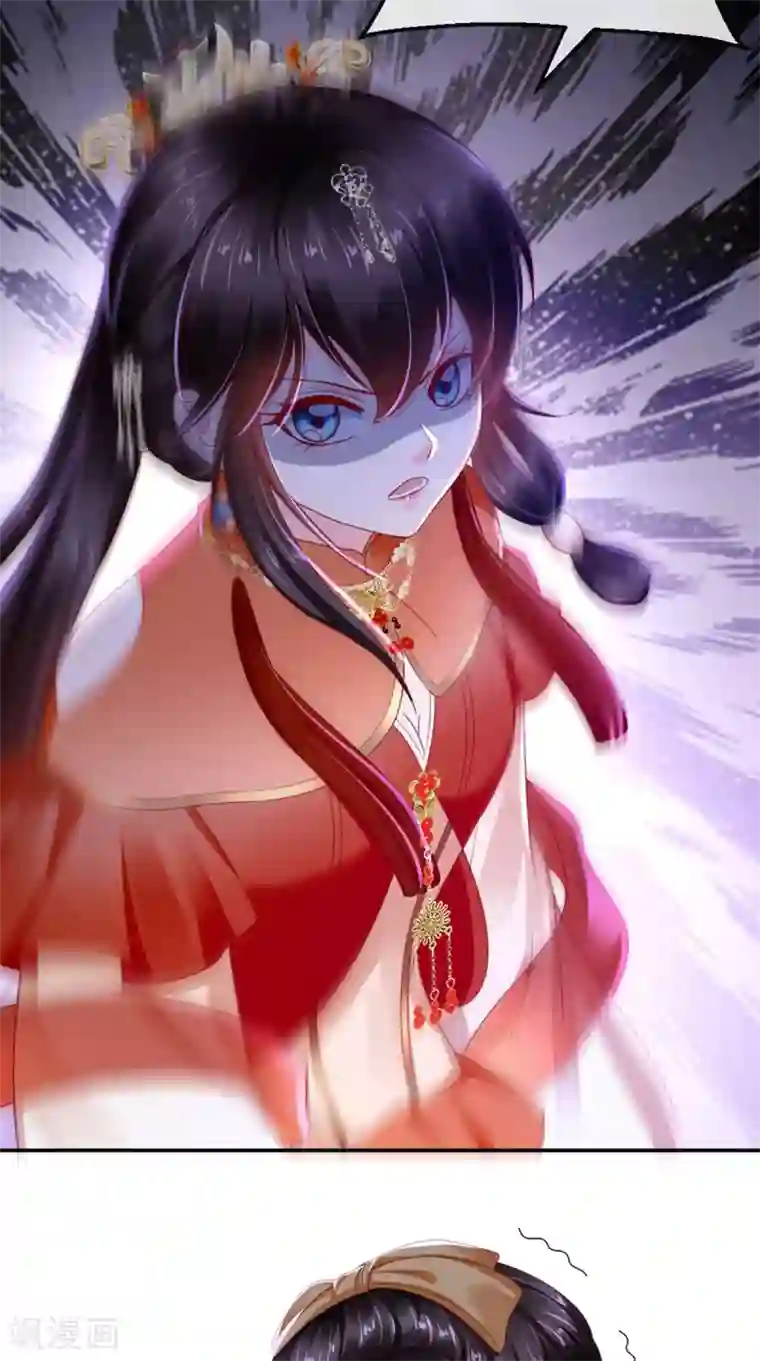 痴傻毒妃不好惹第56话 有毒？!
