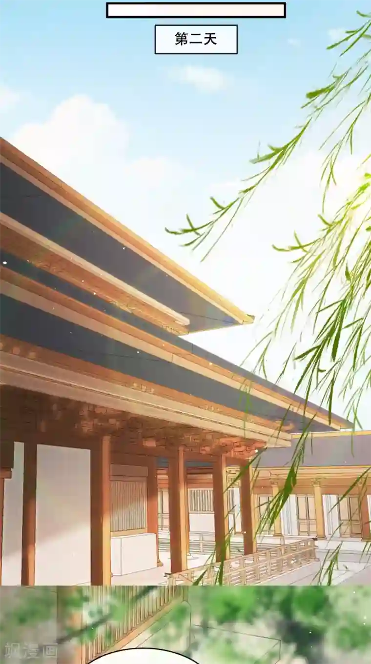 痴傻毒妃不好惹第57话 给你两条路