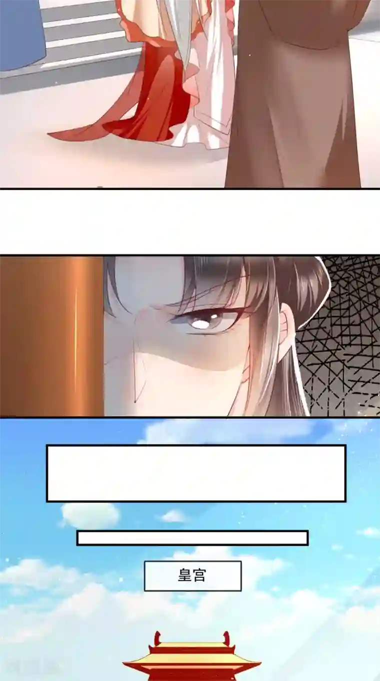 痴傻毒妃不好惹第57话 给你两条路