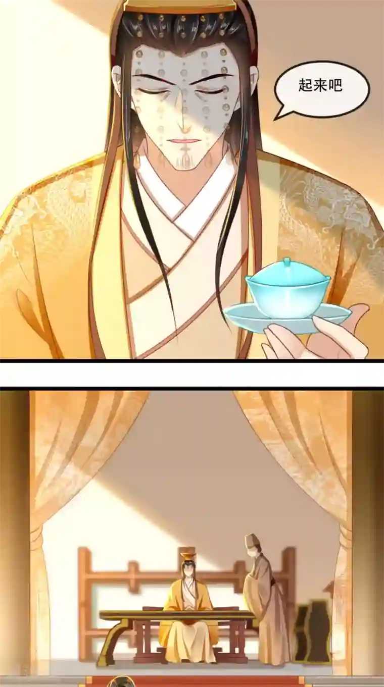 痴傻毒妃不好惹第57话 给你两条路