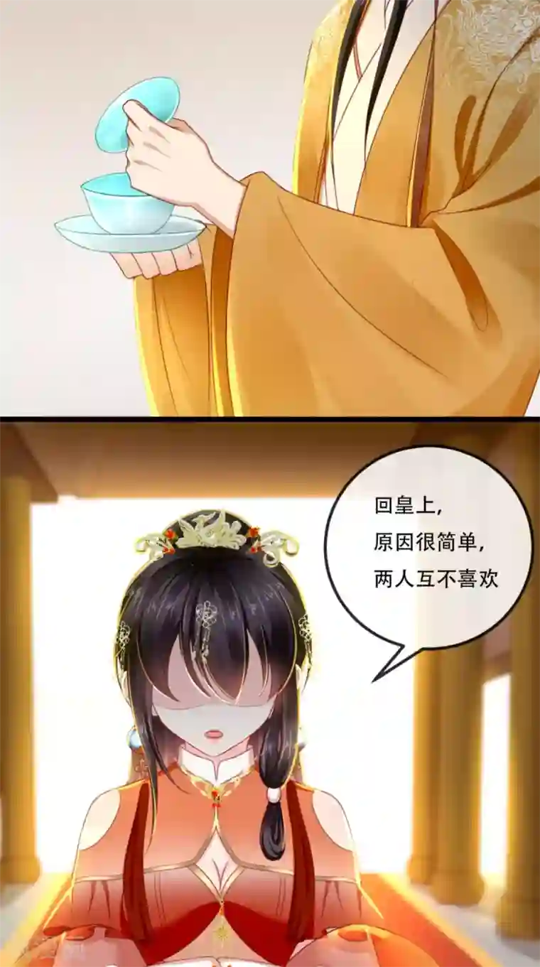 痴傻毒妃不好惹第57话 给你两条路