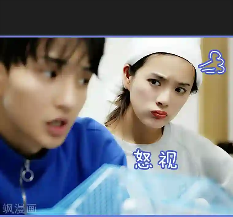 我去看他的演唱会第29话 在关心我？