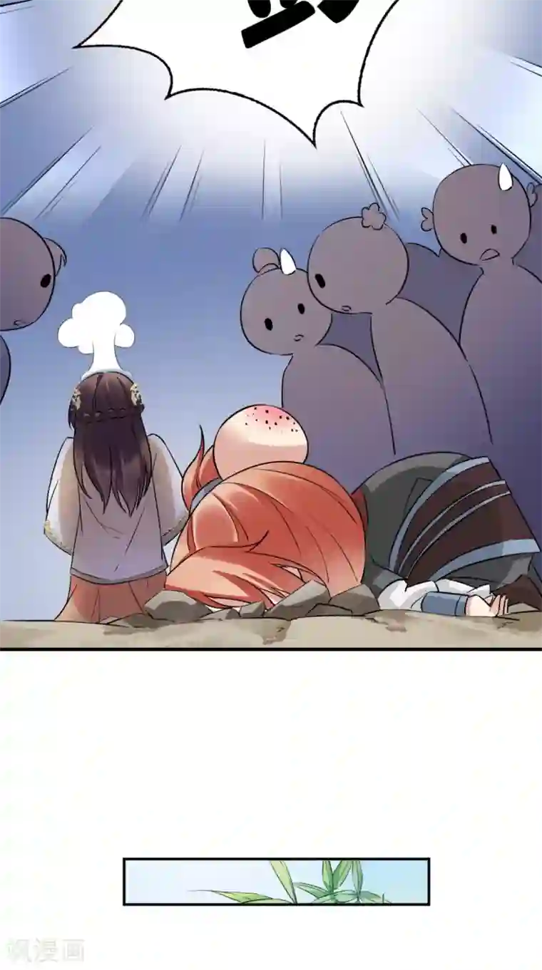 这个王妃有点皮第53话 灭口