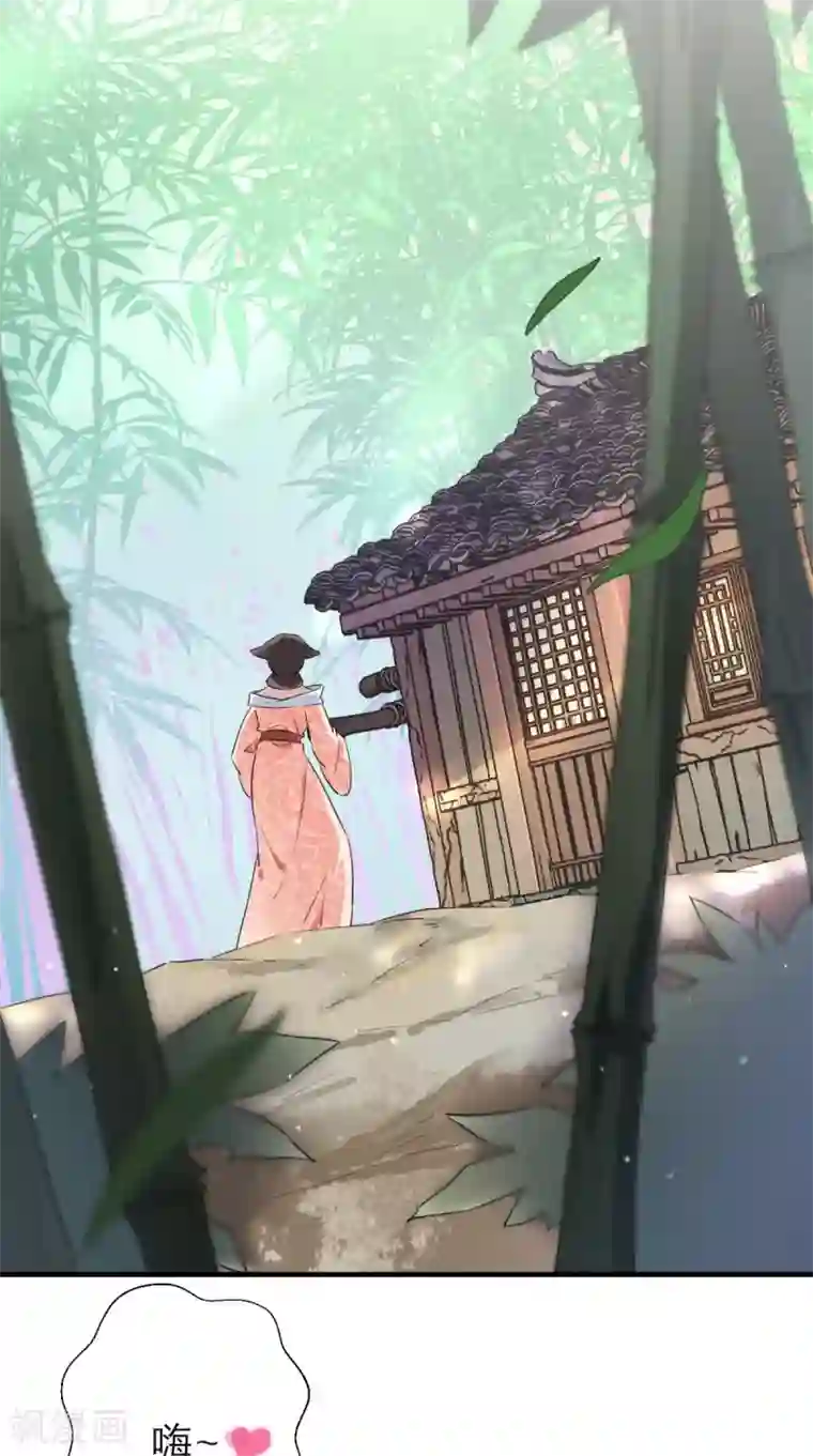这个王妃有点皮第53话 灭口