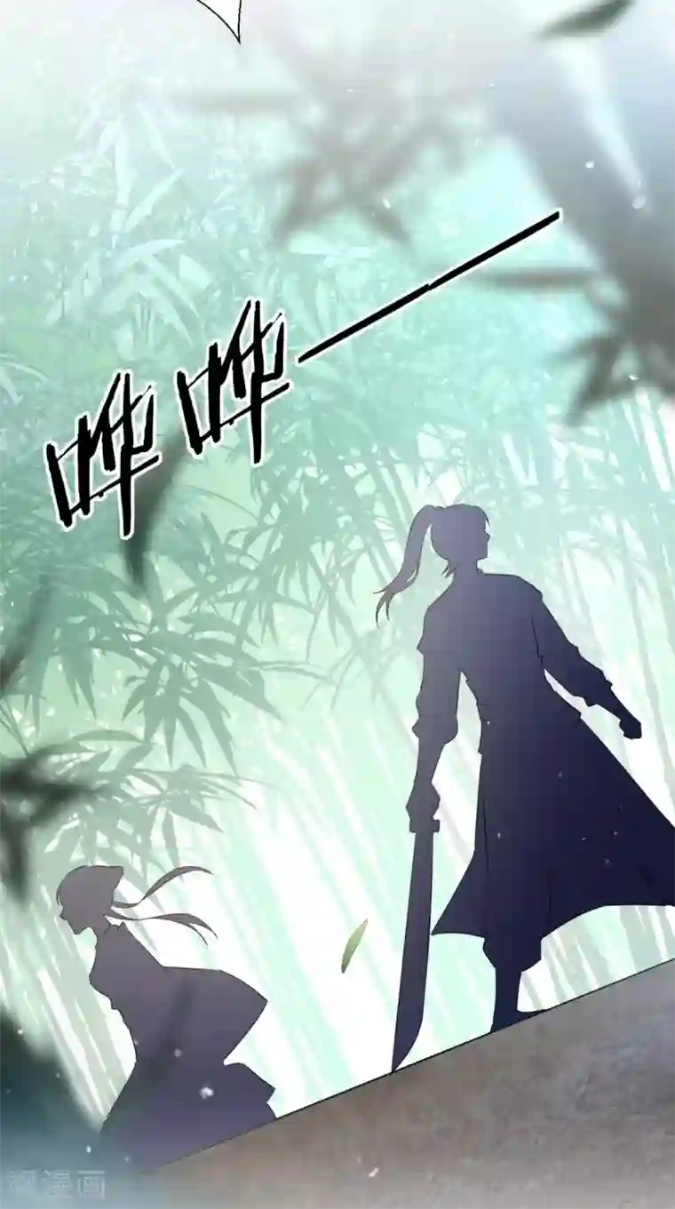 这个王妃有点皮第53话 灭口