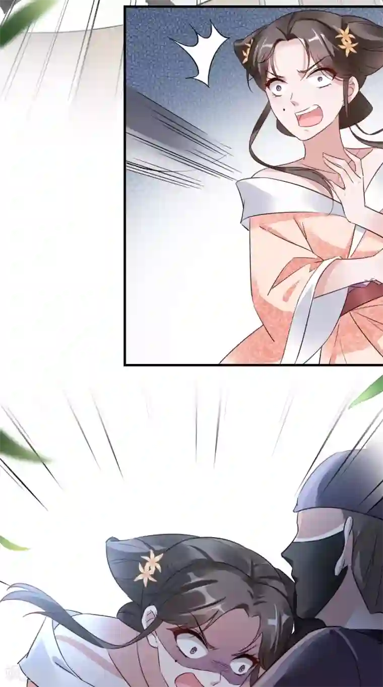 这个王妃有点皮第53话 灭口