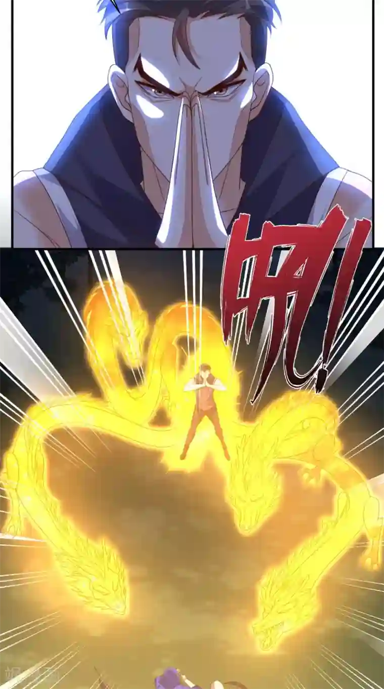 超级微信第123话 秘技：人剑合一！