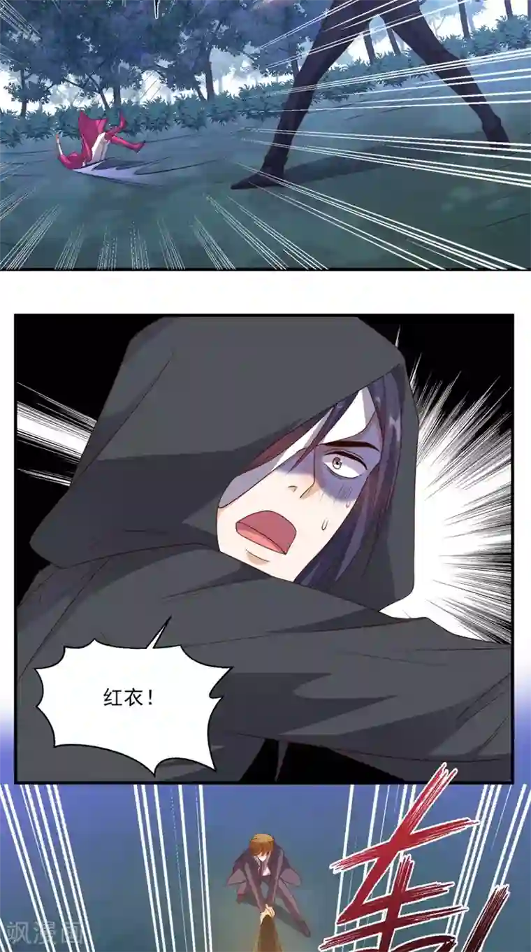 超级微信第123话 秘技：人剑合一！