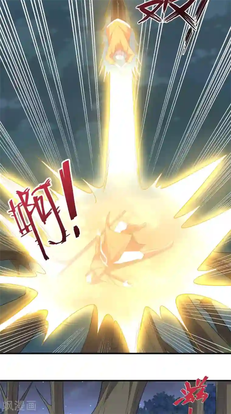 超级微信第123话 秘技：人剑合一！