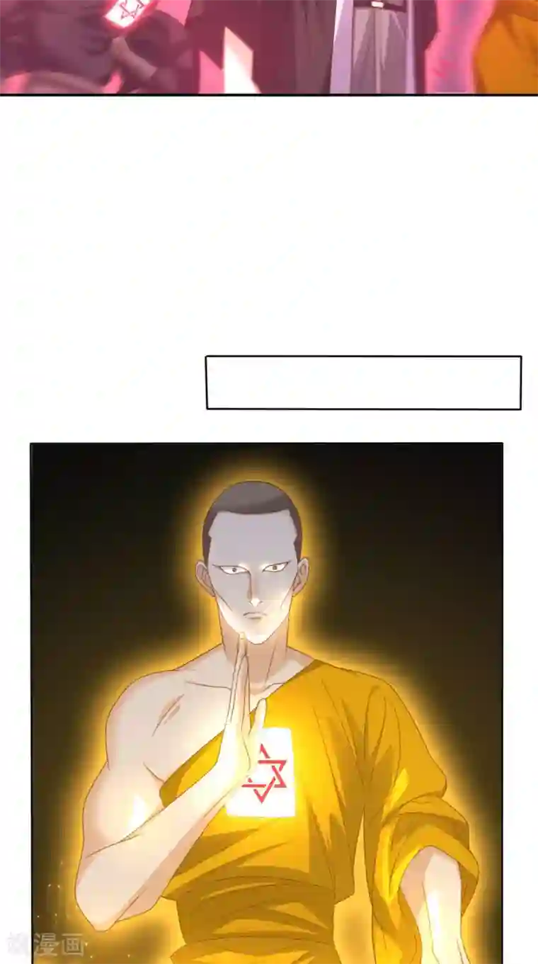 超级微信第123话 秘技：人剑合一！