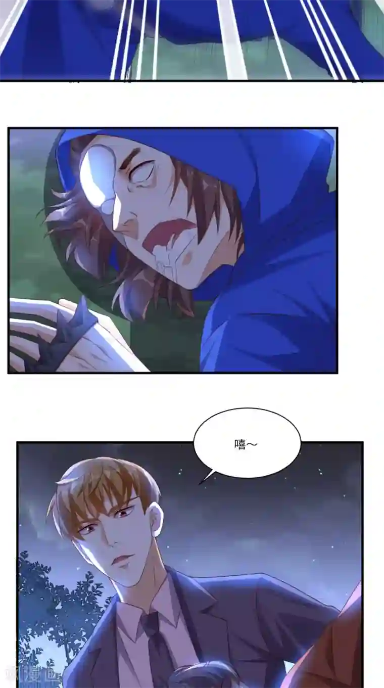 超级微信第123话 秘技：人剑合一！