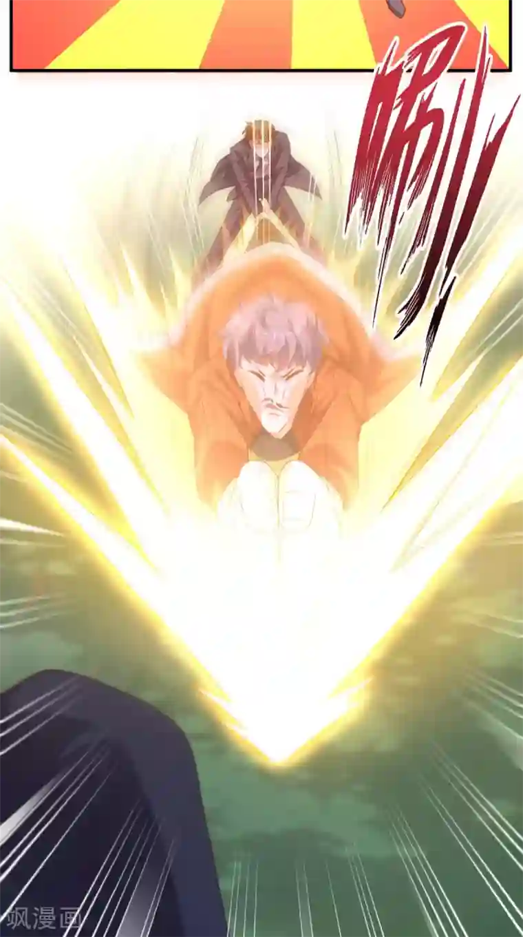 超级微信第123话 秘技：人剑合一！