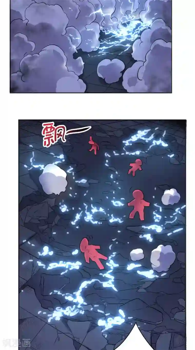 超级微信第124话 谢谢你白送我的宠物