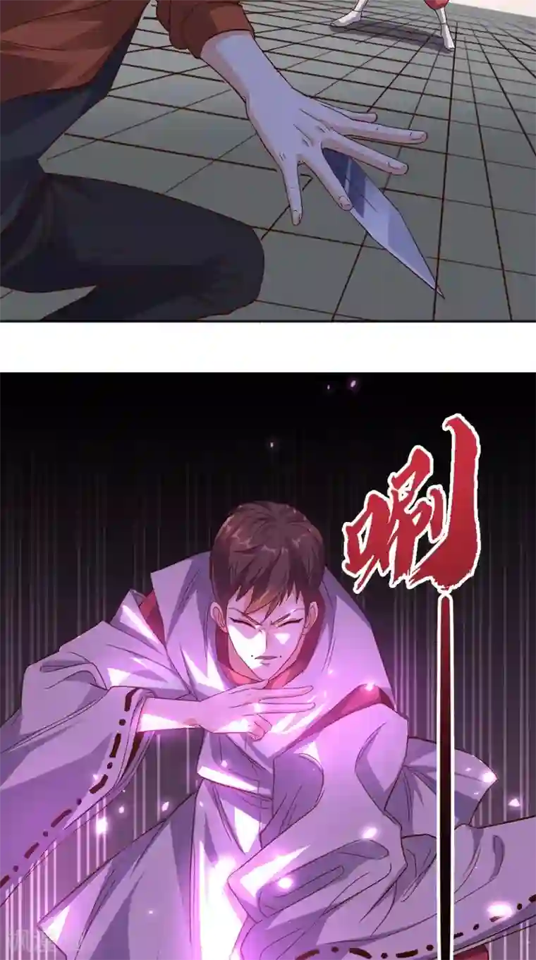 超级微信第124话 谢谢你白送我的宠物