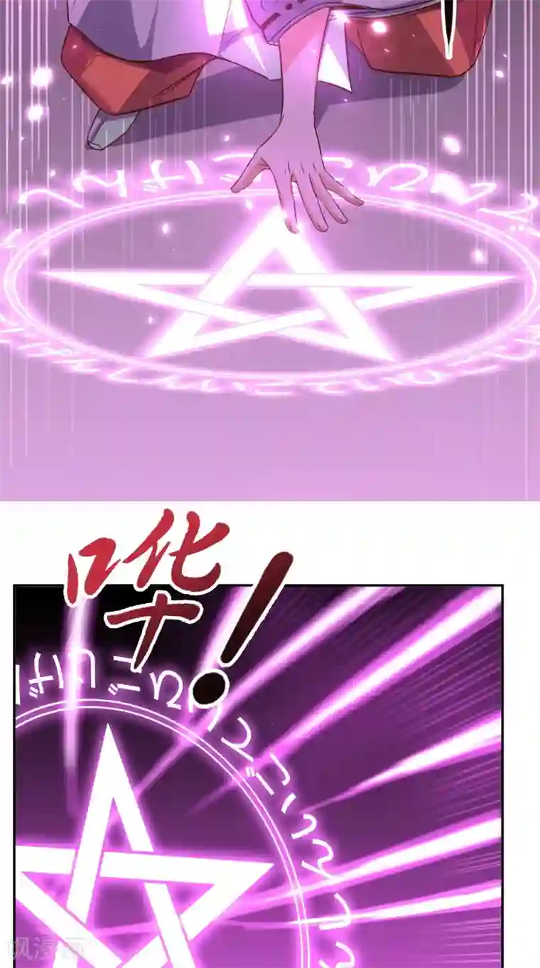 超级微信第124话 谢谢你白送我的宠物
