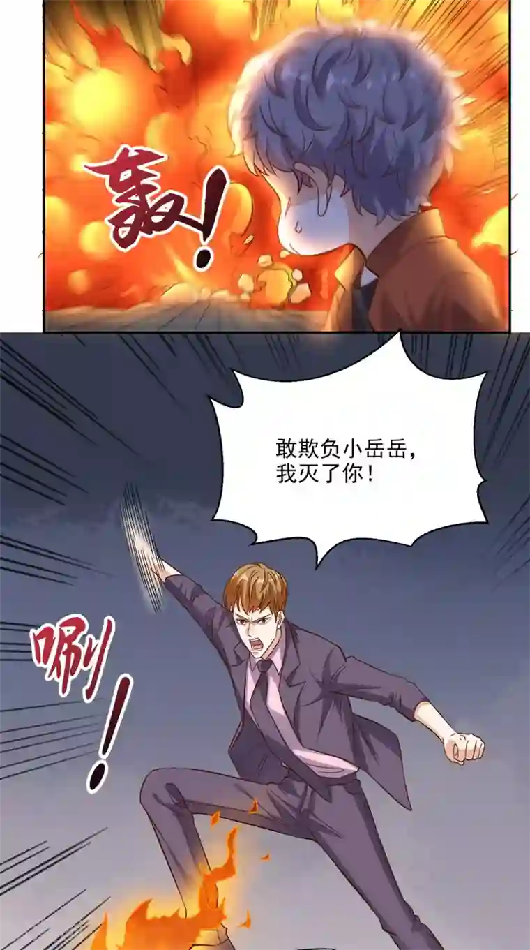 超级微信第124话 谢谢你白送我的宠物