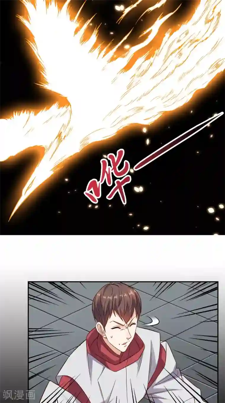 超级微信第124话 谢谢你白送我的宠物
