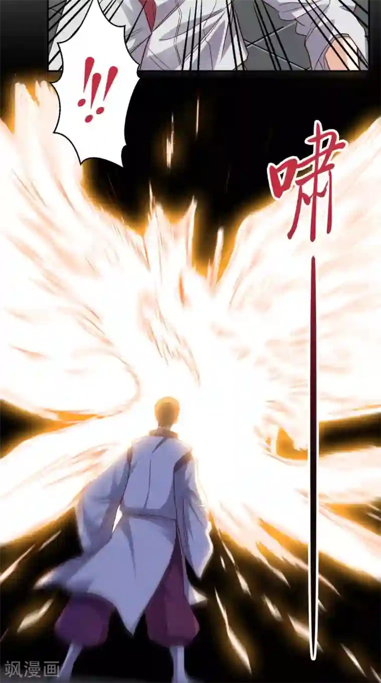 超级微信第124话 谢谢你白送我的宠物