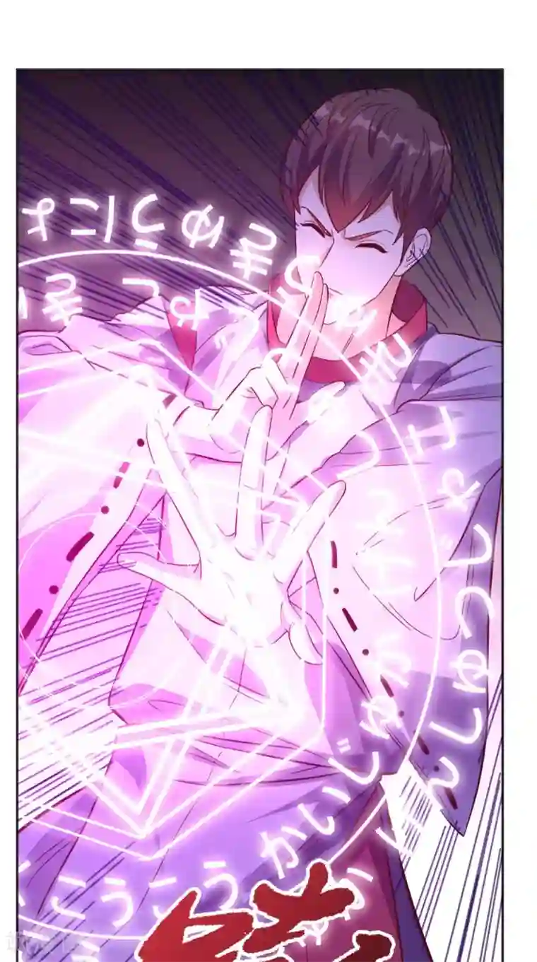 超级微信第124话 谢谢你白送我的宠物