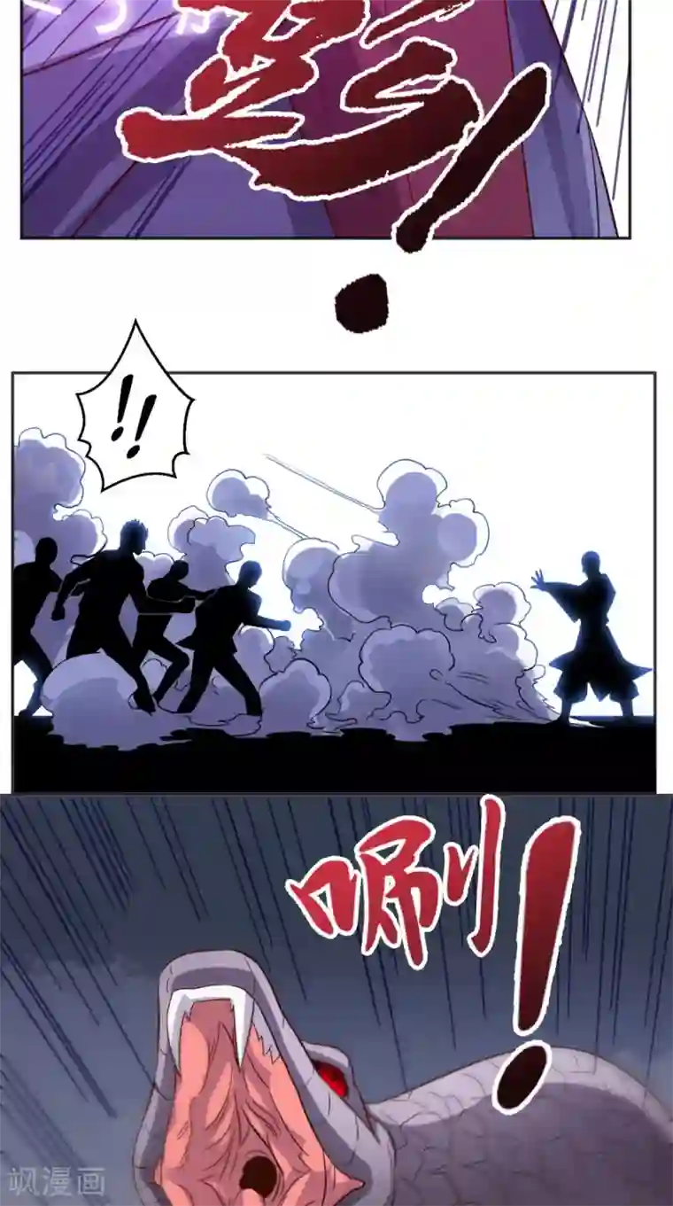 超级微信第124话 谢谢你白送我的宠物