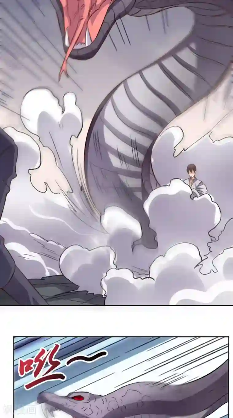超级微信第124话 谢谢你白送我的宠物