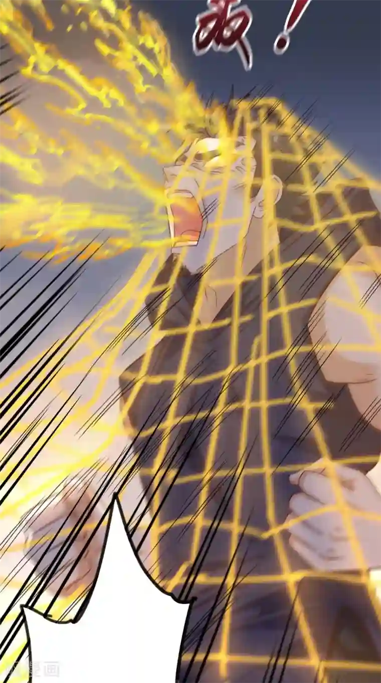 超级微信第127话 一箭还你！