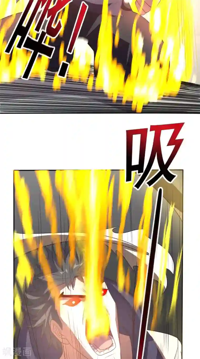 超级微信第127话 一箭还你！