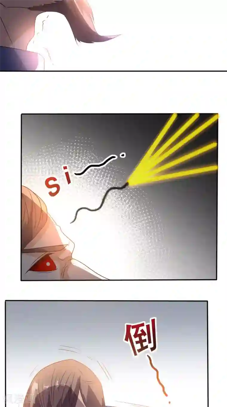 超级微信第127话 一箭还你！