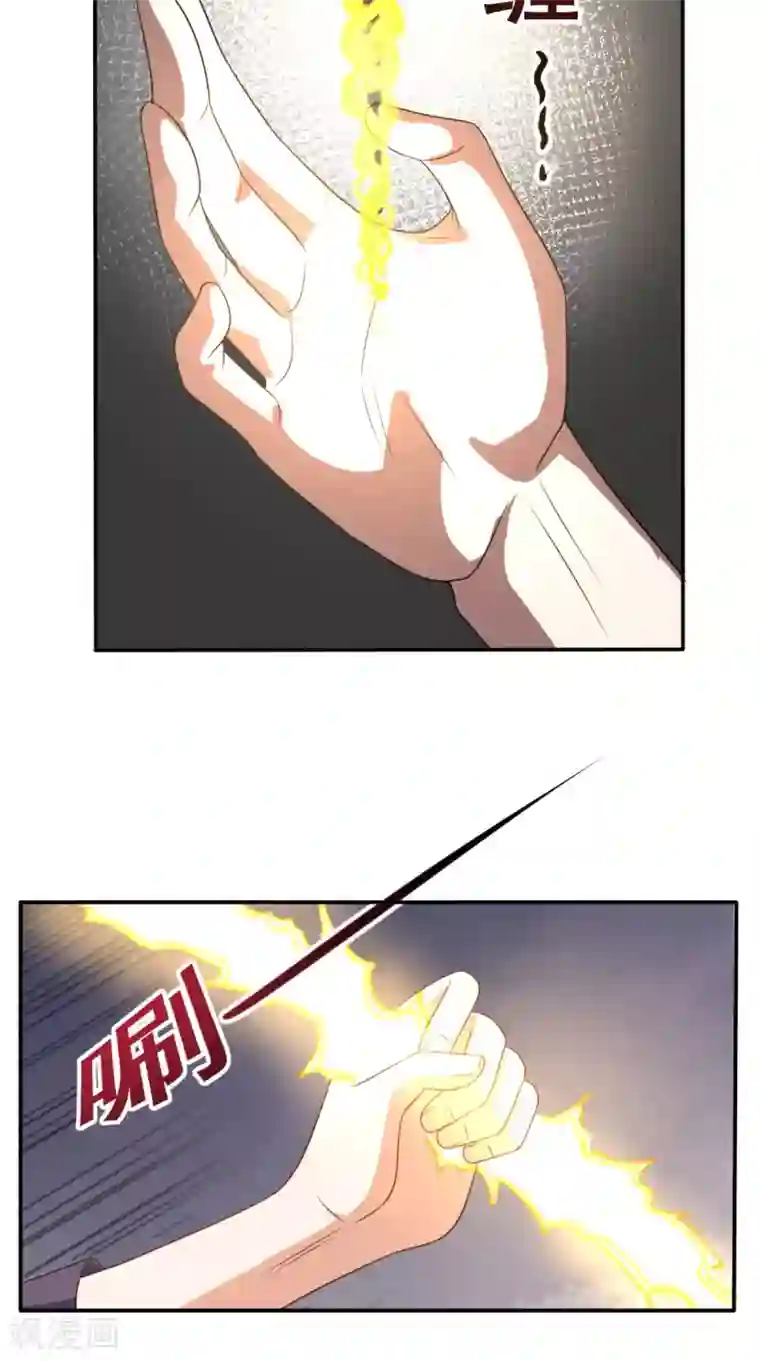 超级微信第127话 一箭还你！