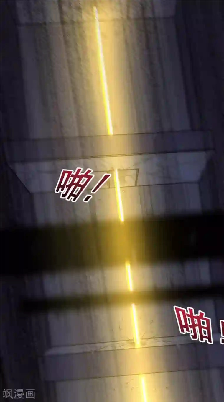 超级微信第127话 一箭还你！