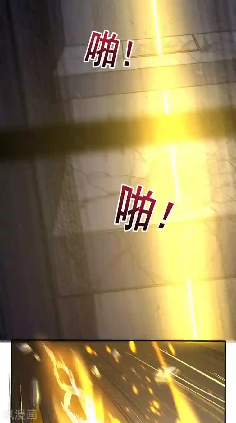 超级微信第127话 一箭还你！