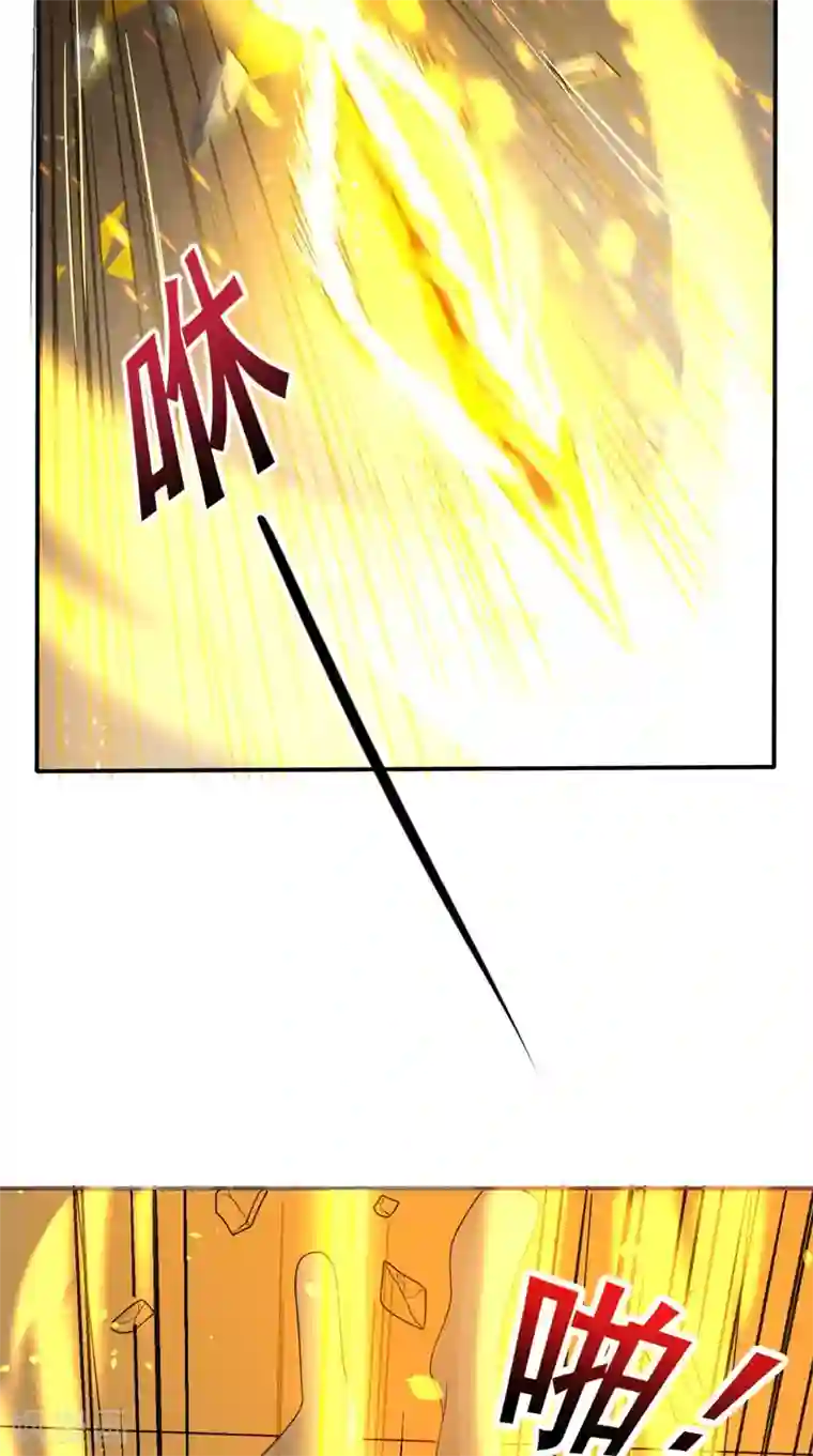 超级微信第127话 一箭还你！