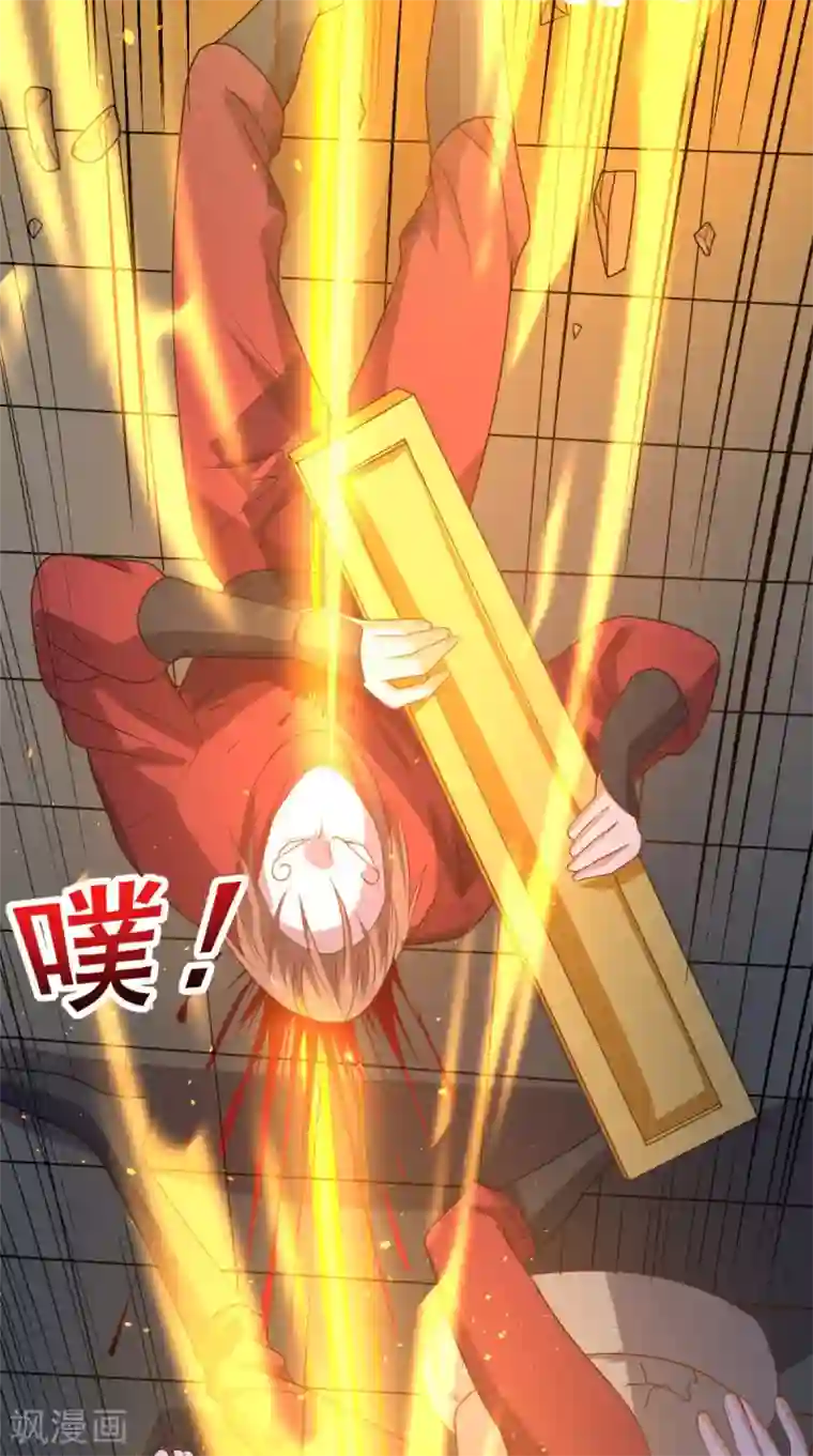 超级微信第127话 一箭还你！