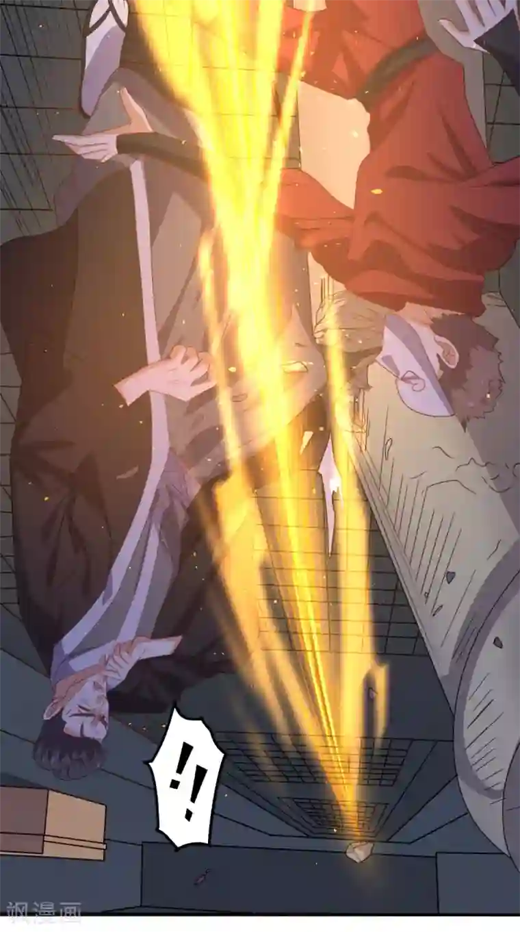 超级微信第127话 一箭还你！