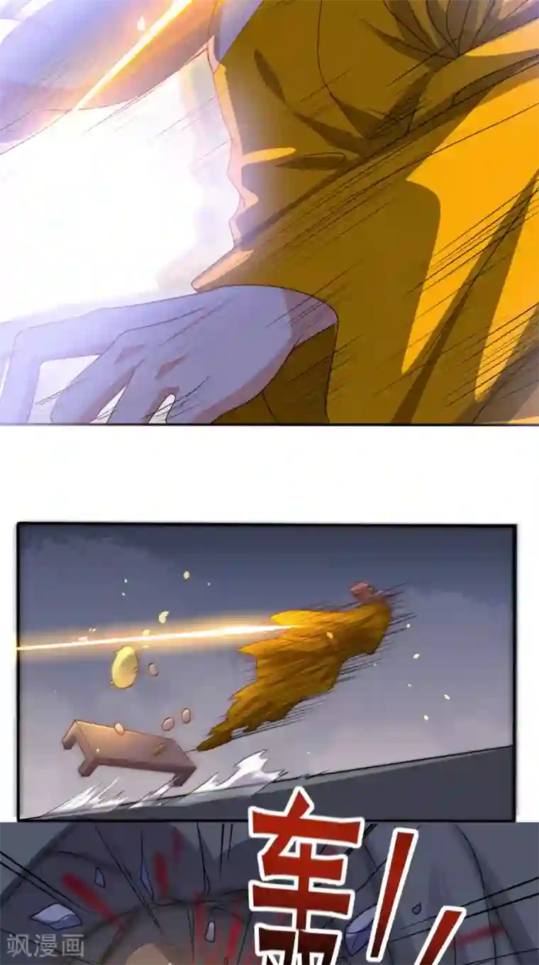 超级微信第127话 一箭还你！