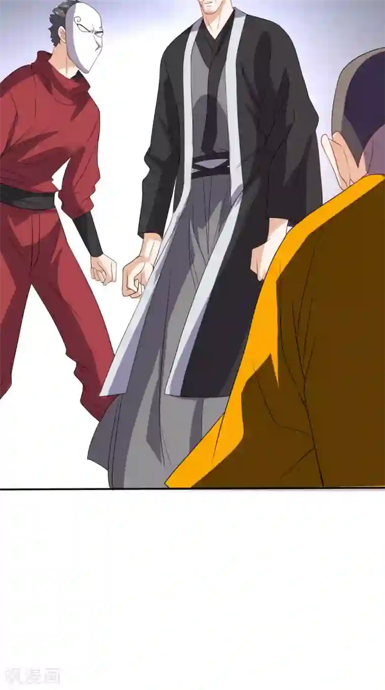 超级微信第127话 一箭还你！